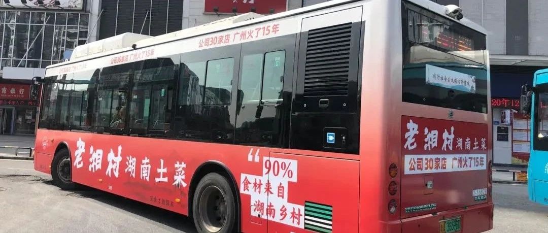 快看，這個(gè)宣傳欄會跑！