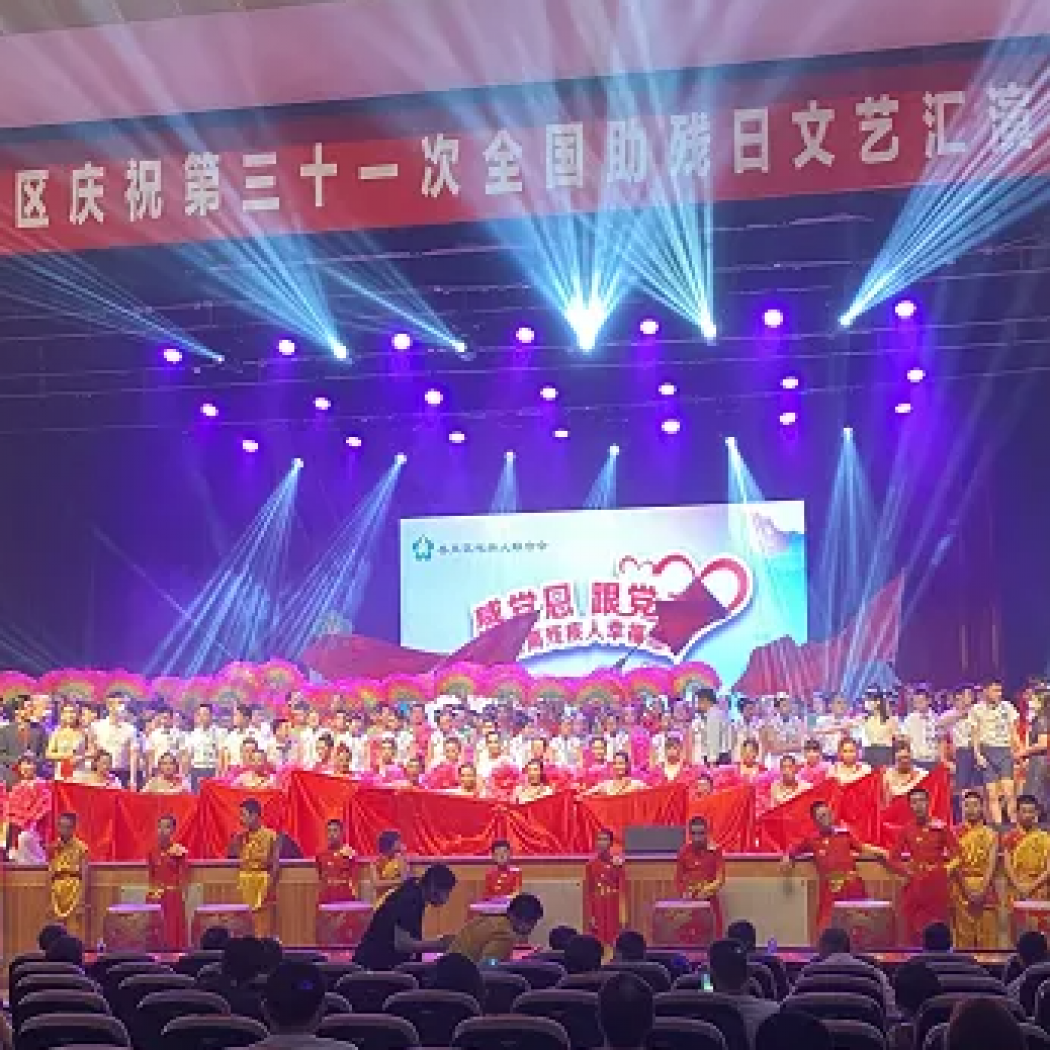 感黨恩 跟黨走！來(lái)看一場(chǎng)讓人淚目的文藝匯演！