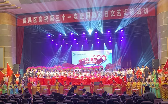 感黨恩 跟黨走！來看一場讓人淚目的文藝匯演！