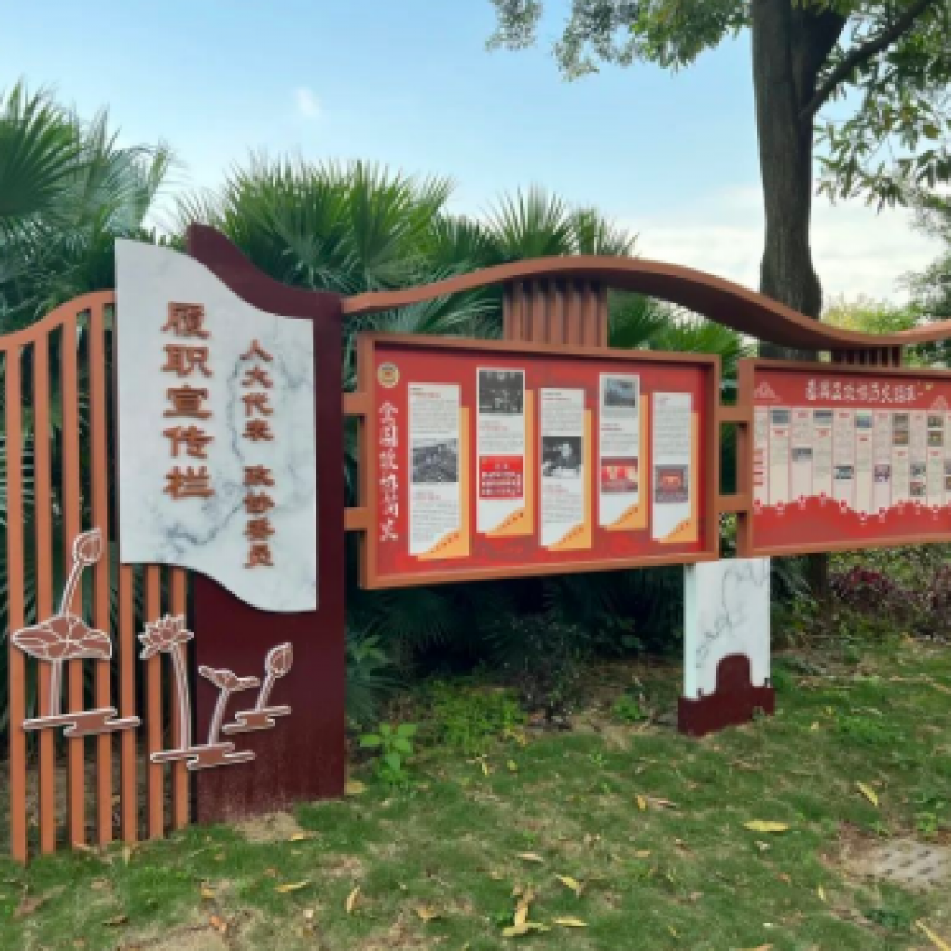 從人大代表政協(xié)委員履職宣傳主題公園項(xiàng)目感受飛馬傳播貼心售后