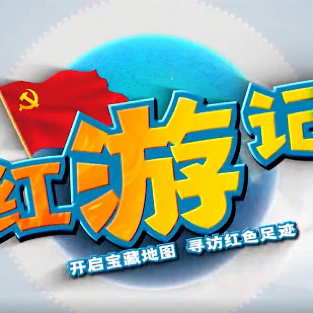 光影傳承，紅色基因丨飛馬傳播帶你探尋華師紅色寶藏！
