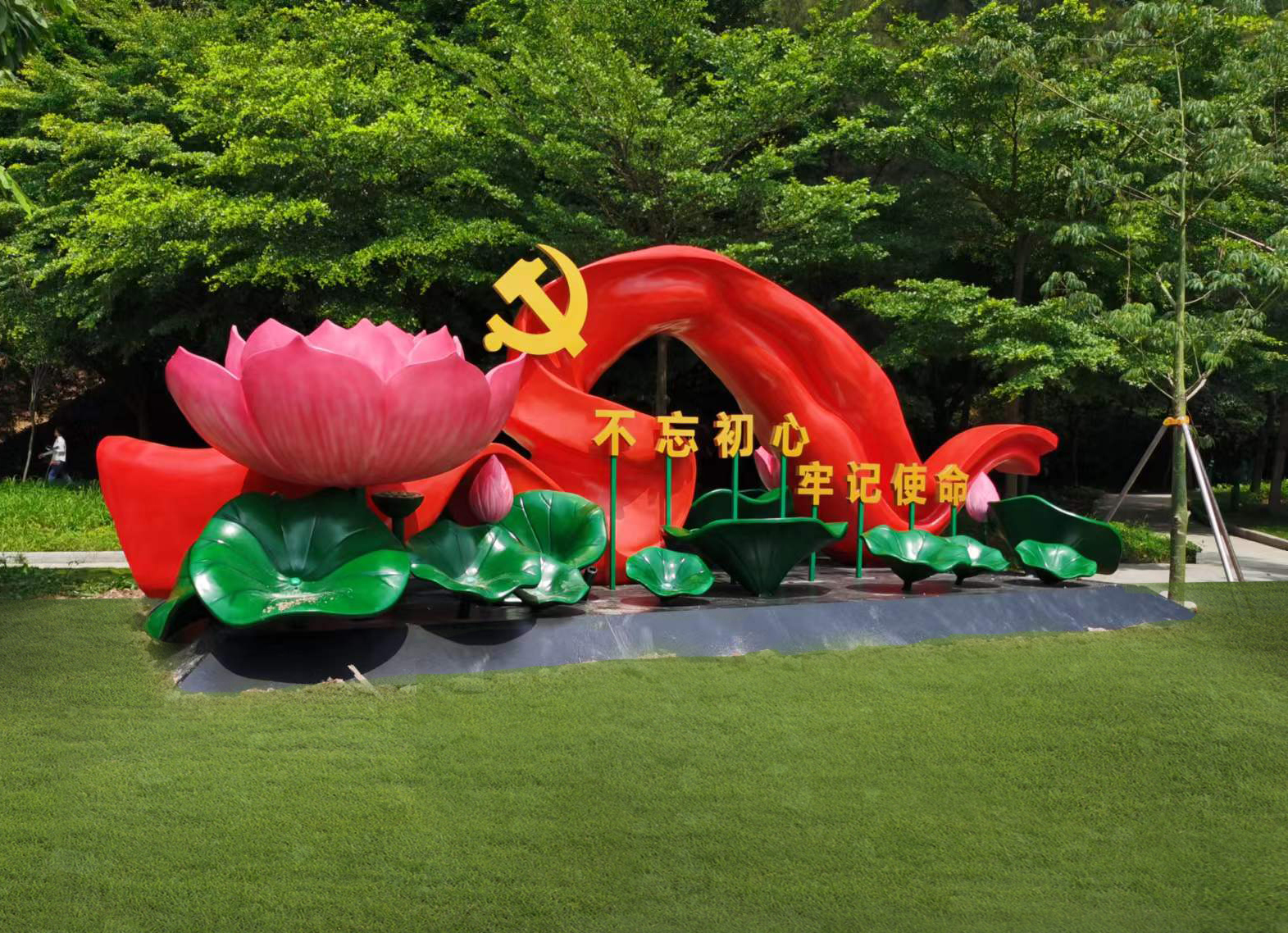 蓮花顯特色，作品見巧思！番禺這個(gè)公園亮了