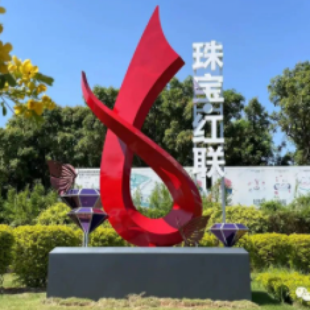 黨建文化×番禺區(qū)珠寶首飾產(chǎn)業(yè)鏈丨這顆南粵明珠越來(lái)越靚麗了！