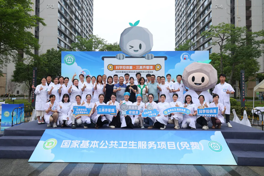 石壁健康快車——2025年番禺區(qū)石壁街社區(qū)衛(wèi)生服務(wù)中心主題活動(dòng)